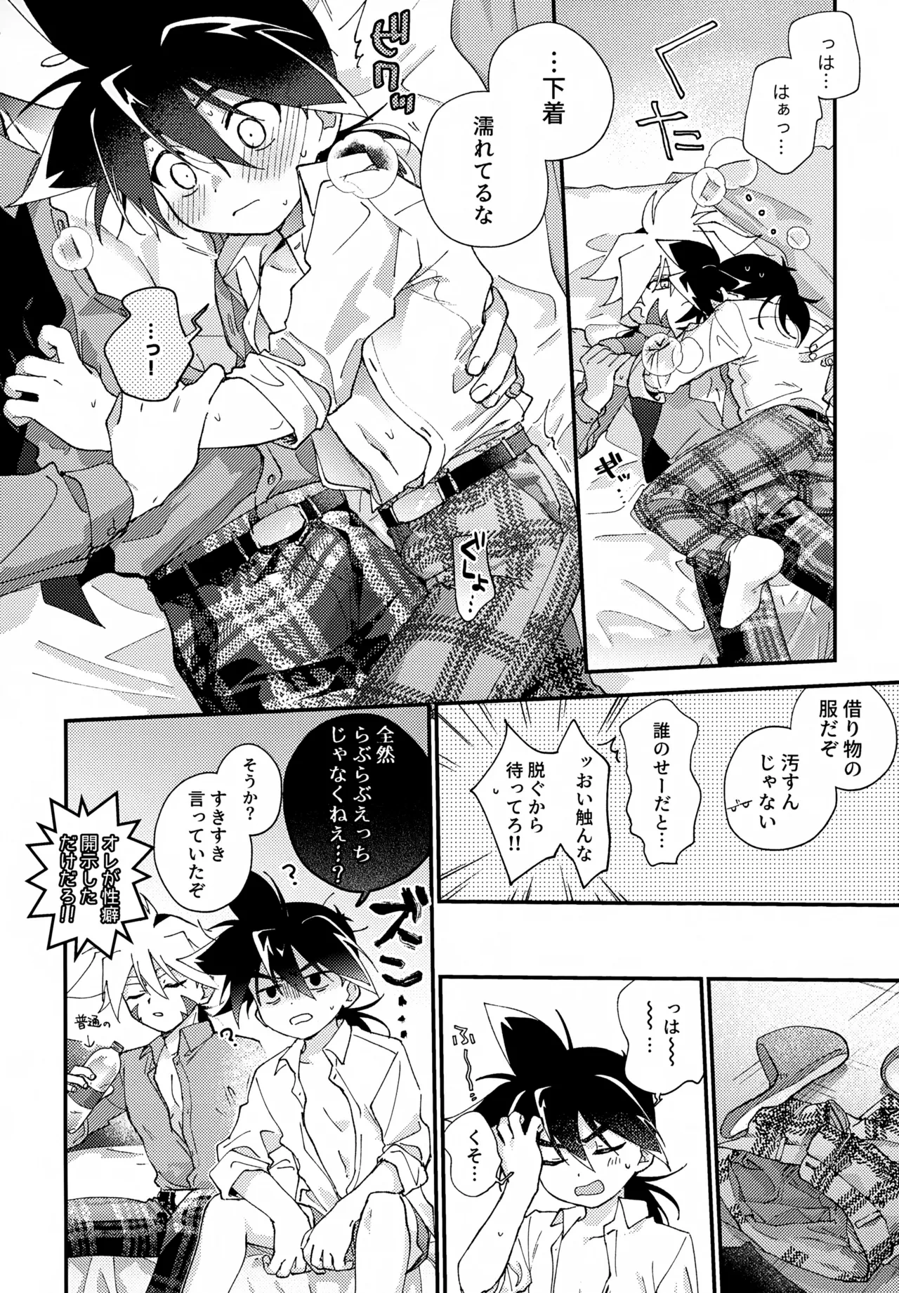 หน้า 17