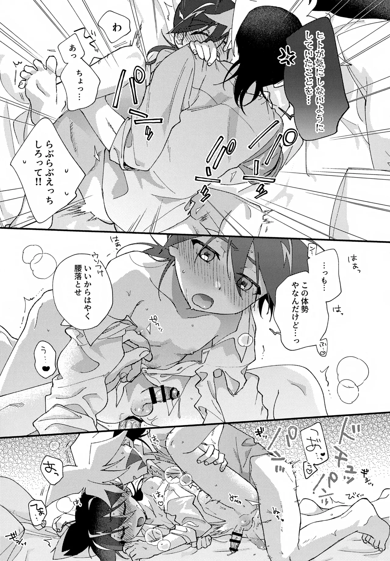 หน้า 24