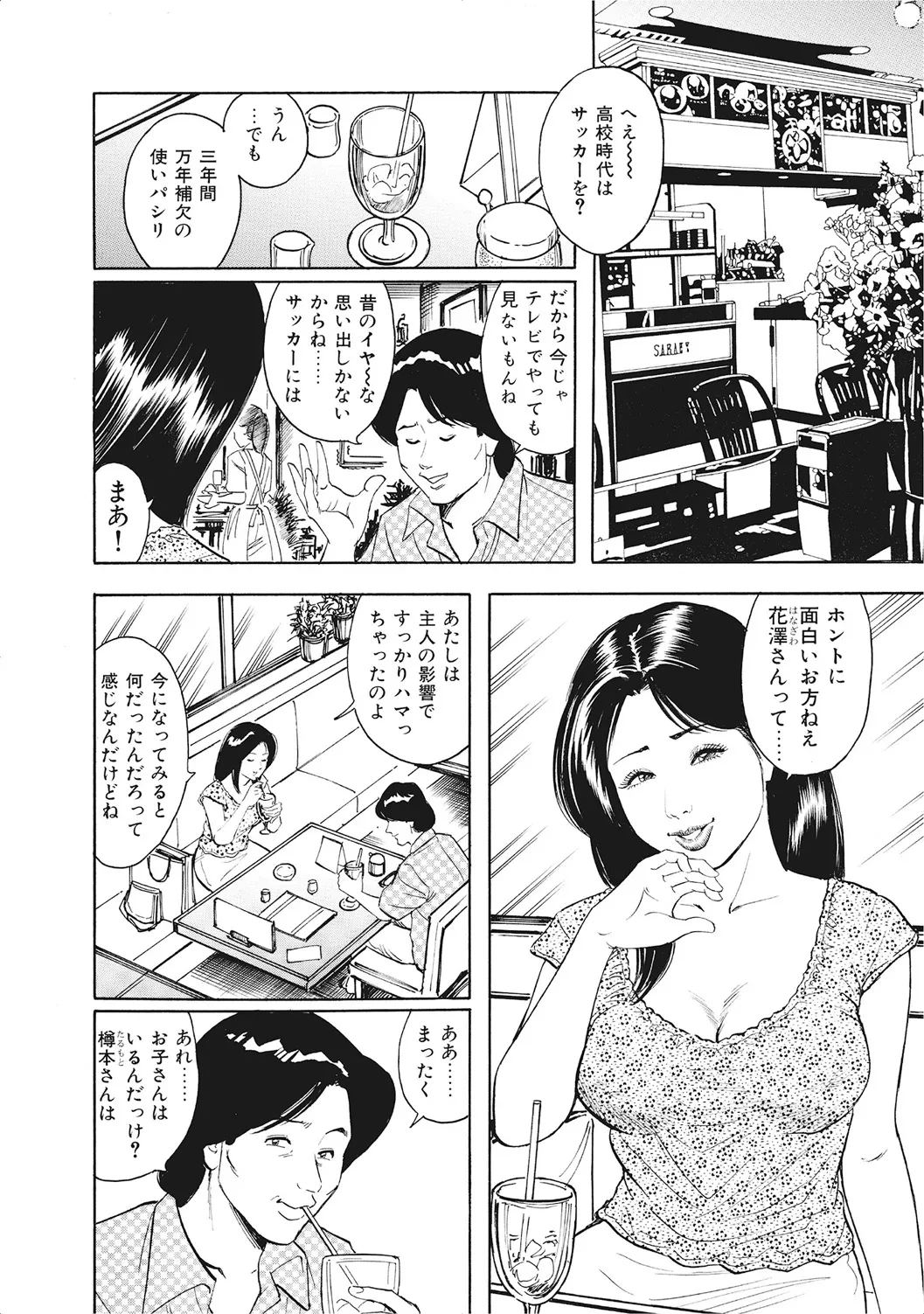 หน้า 27