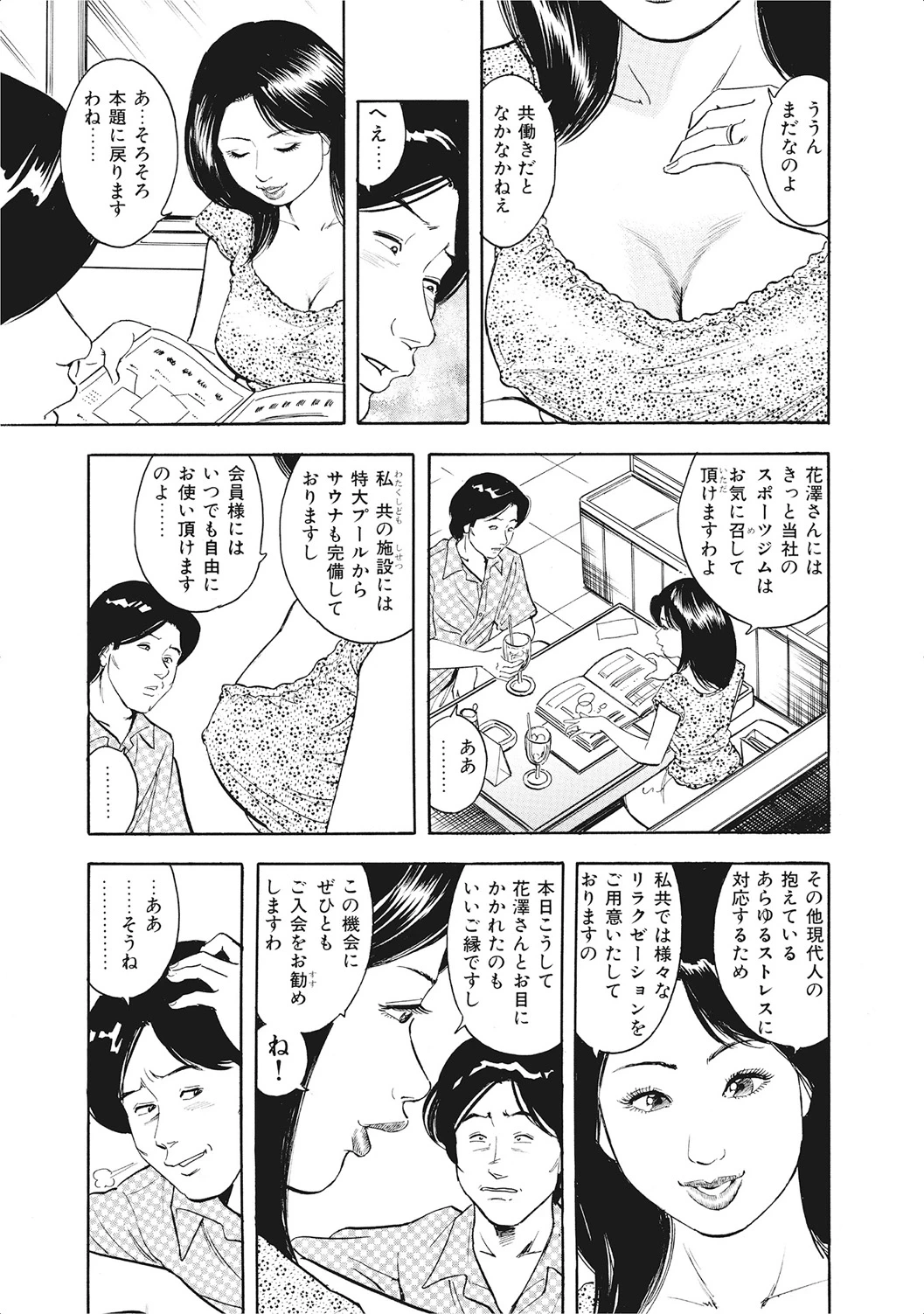 หน้า 28