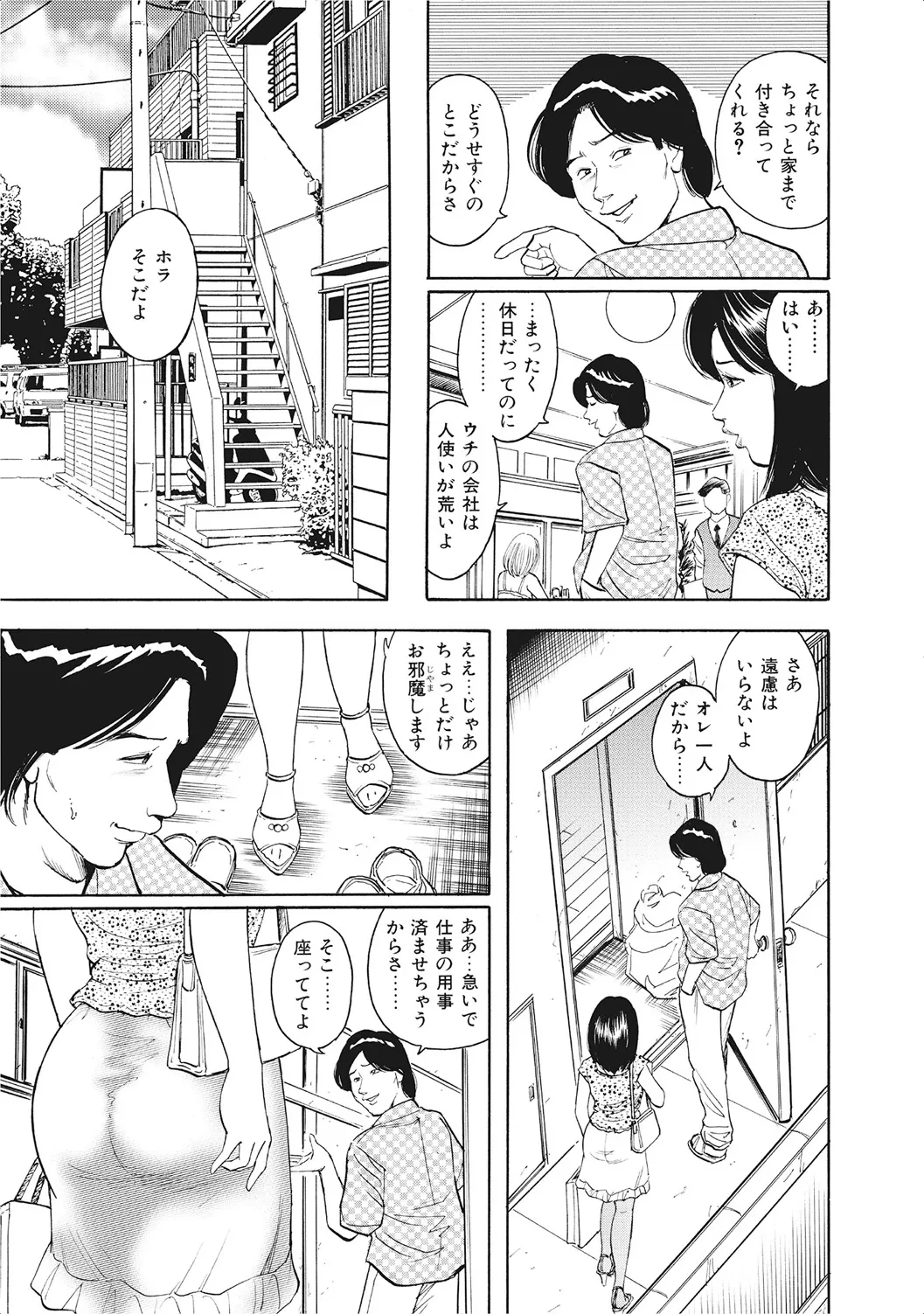 หน้า 30