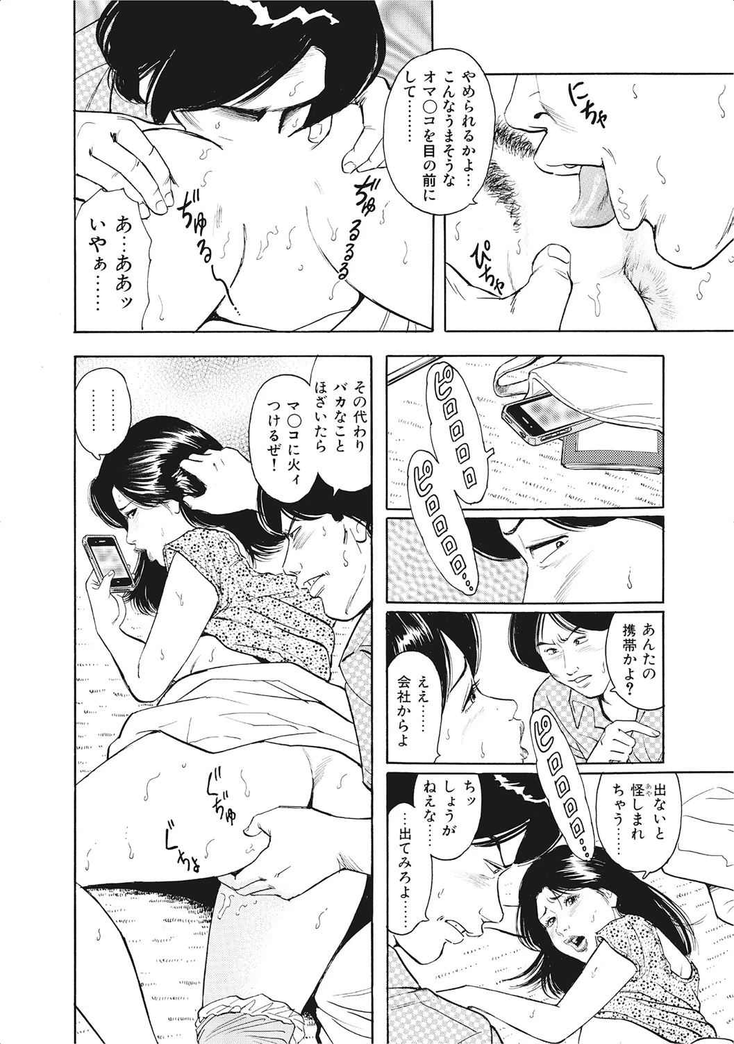 หน้า 35