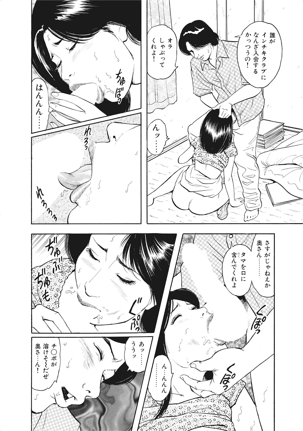 หน้า 37