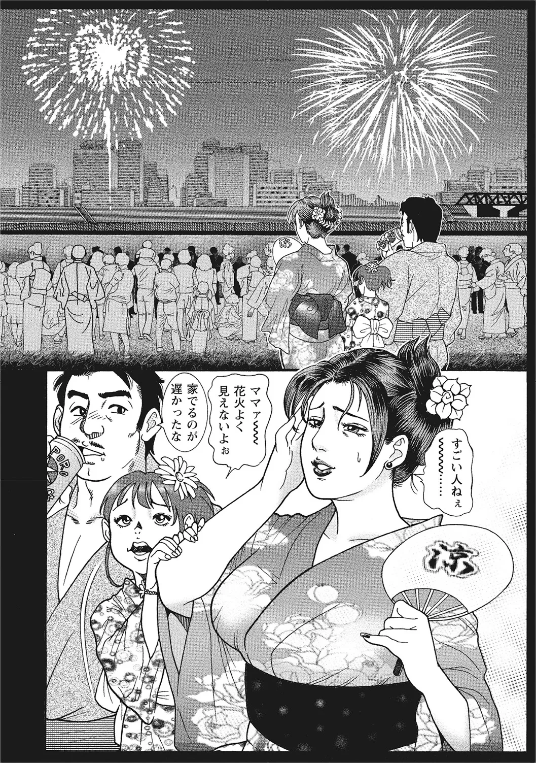 หน้า 43