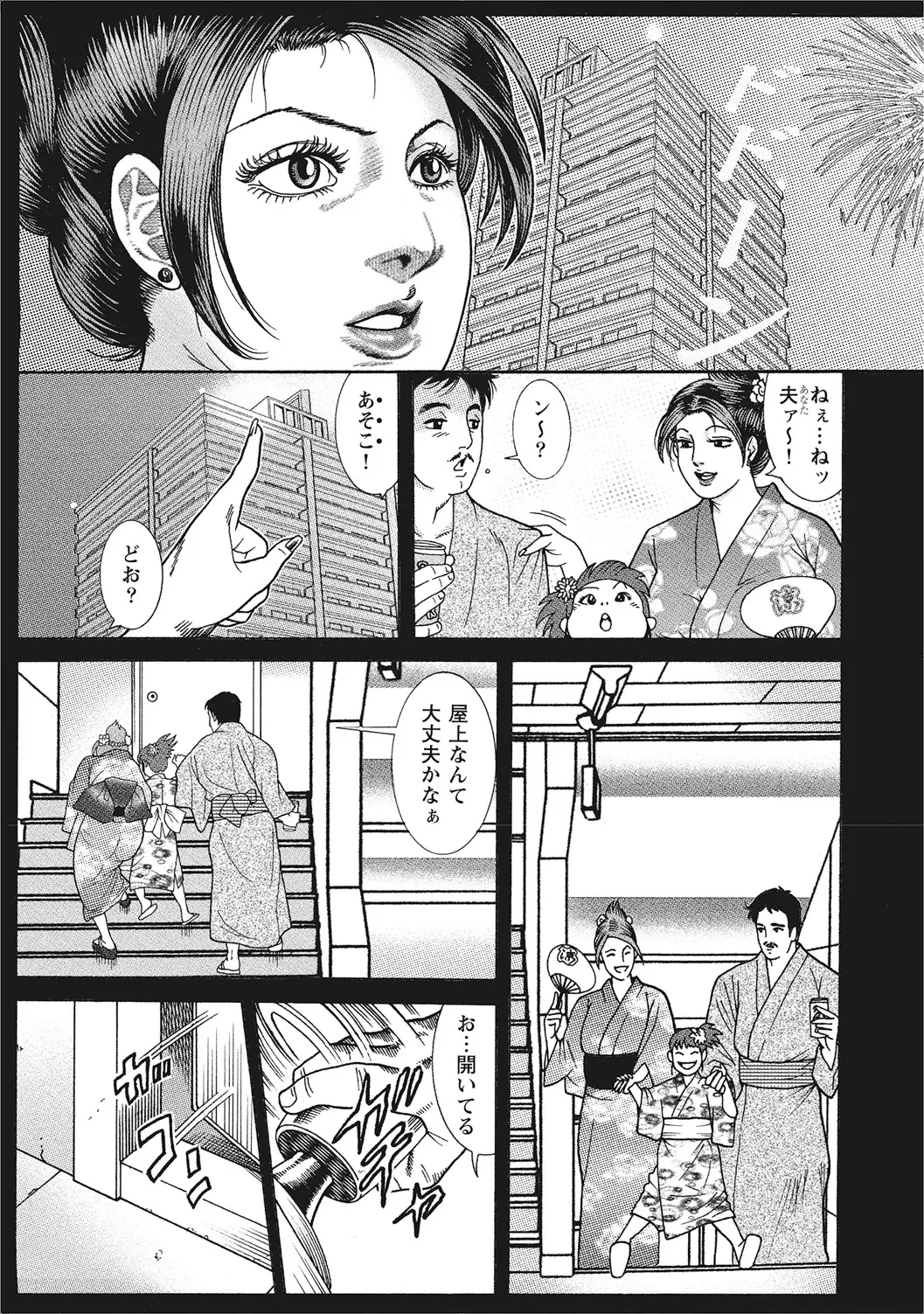 หน้า 44
