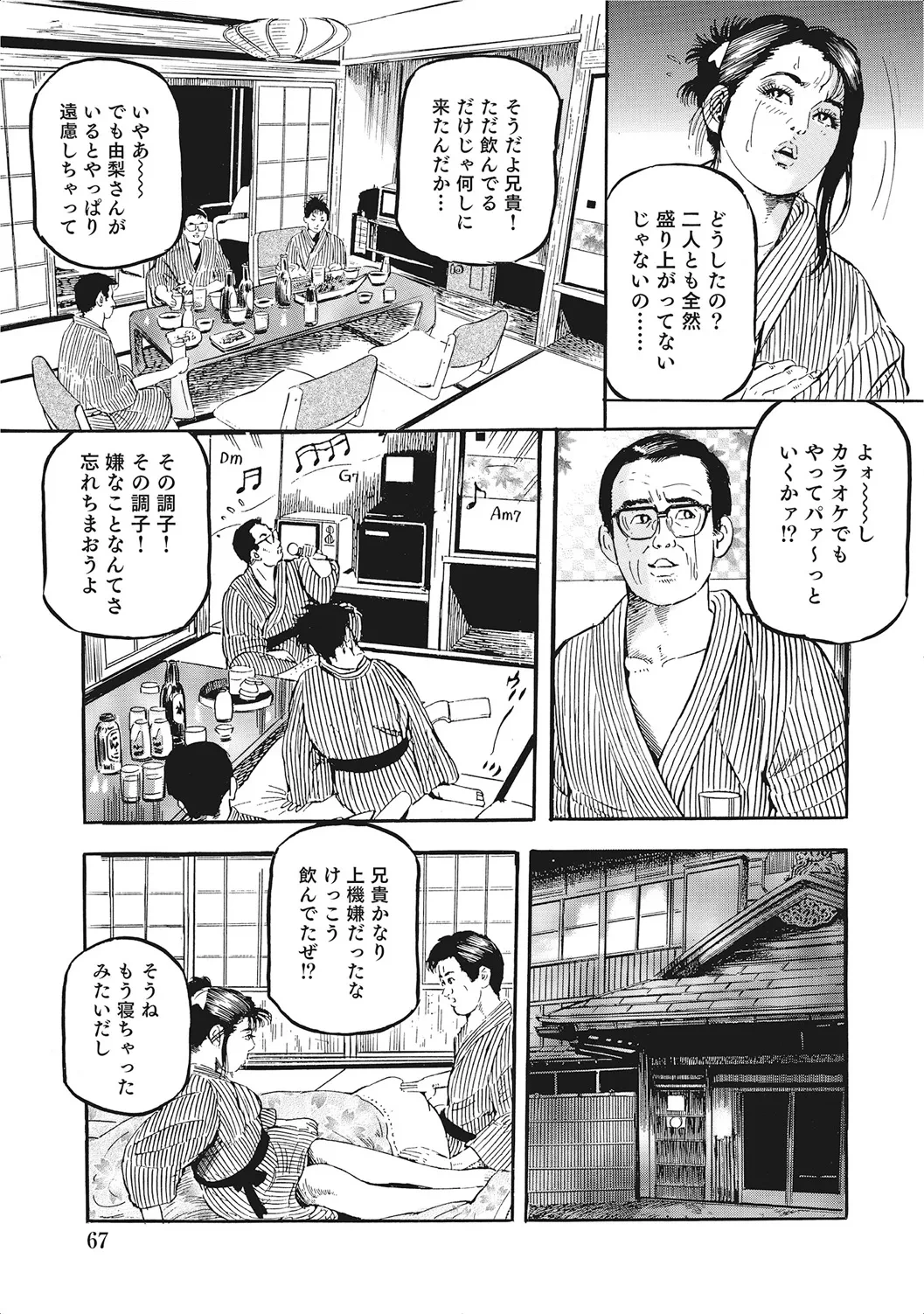 หน้า 66