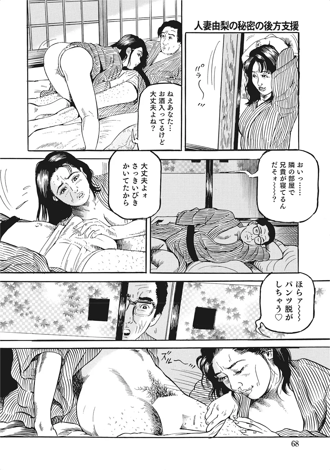 หน้า 67