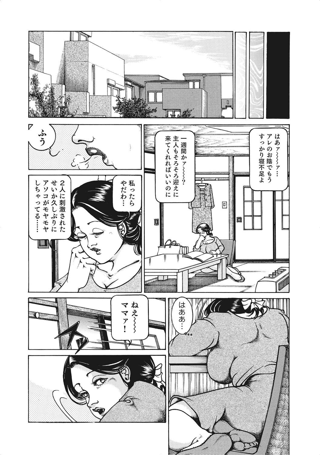 หน้า 91