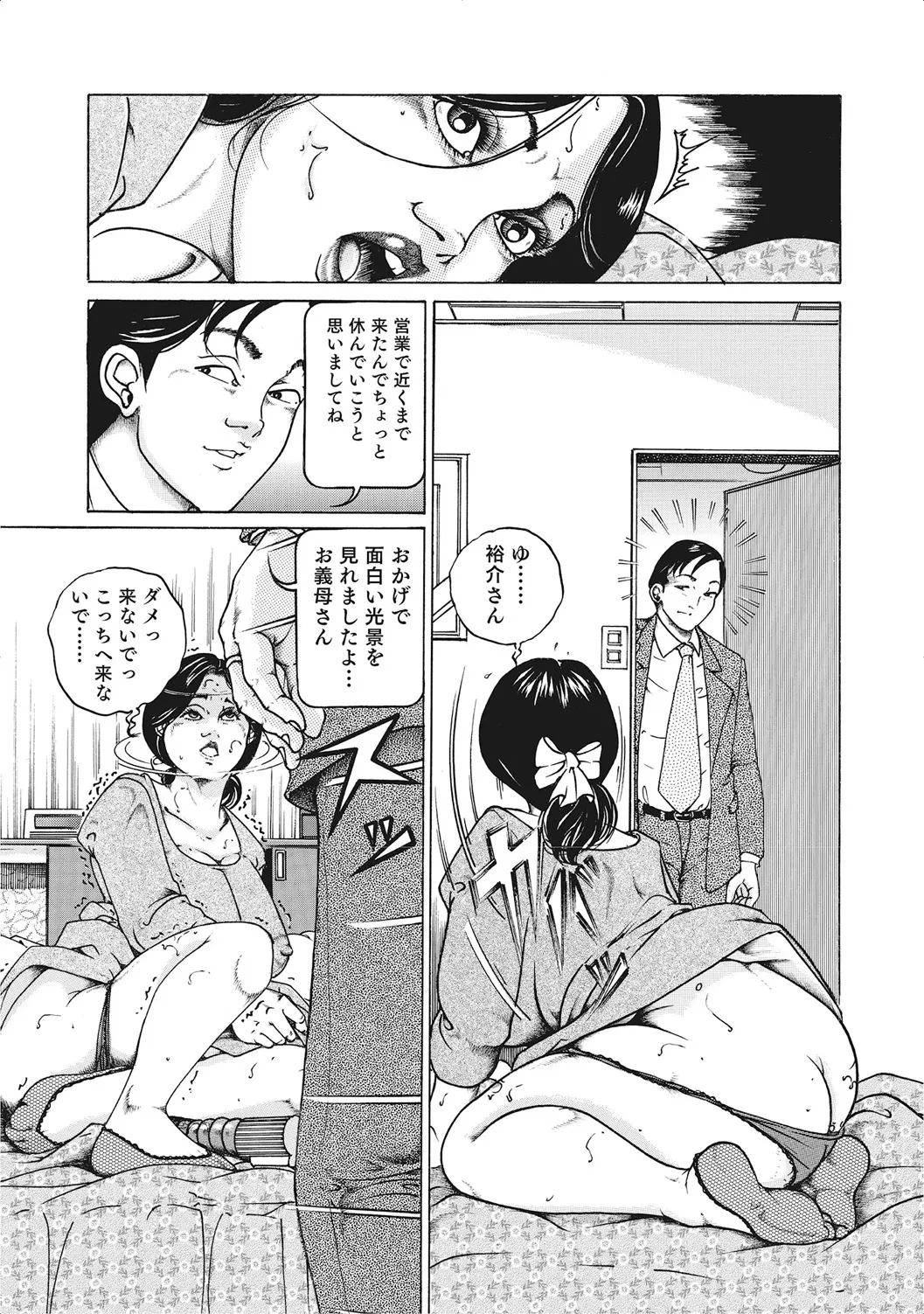 หน้า 96
