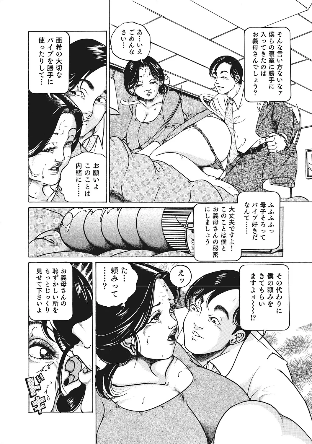 หน้า 97