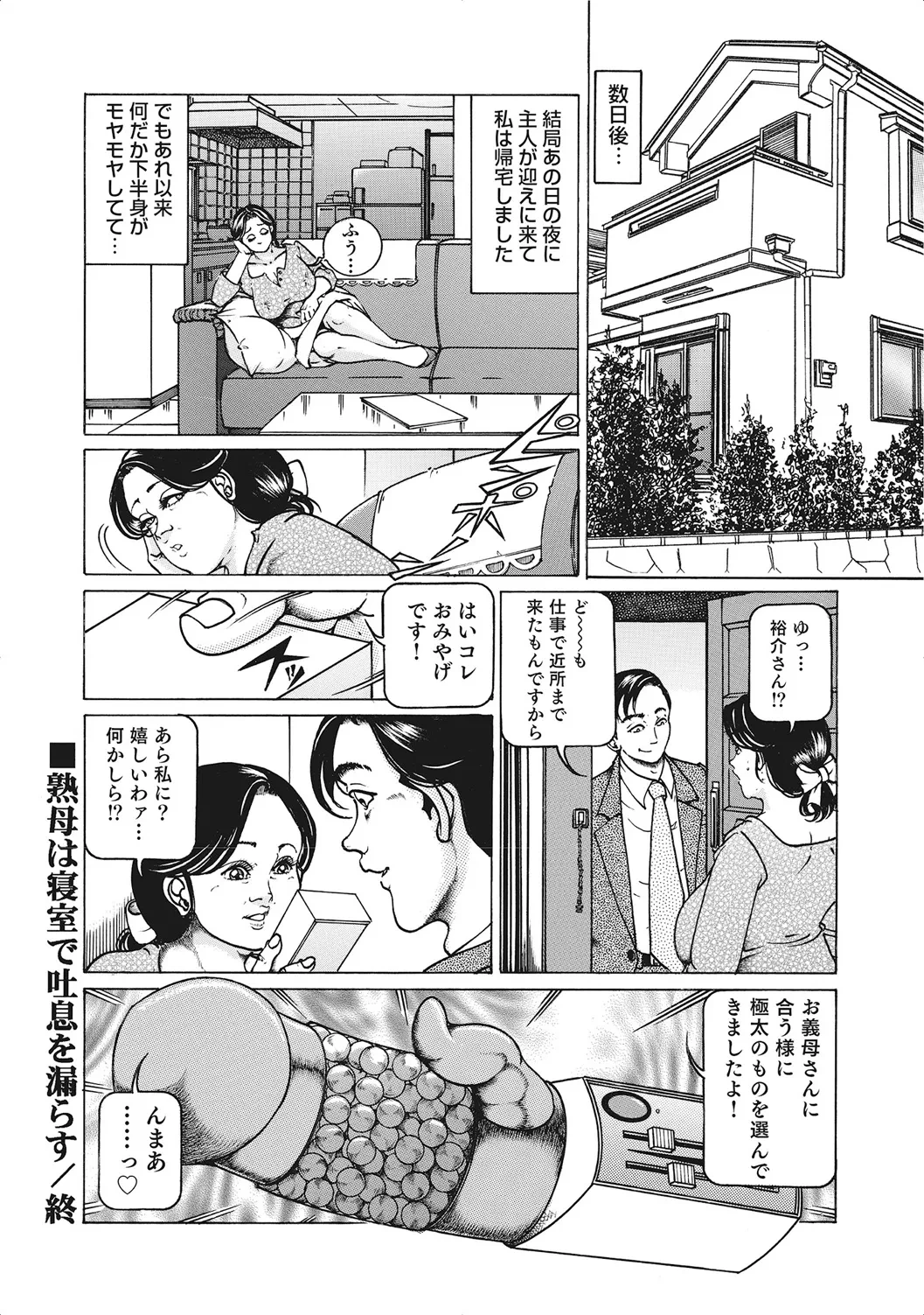 หน้า 103