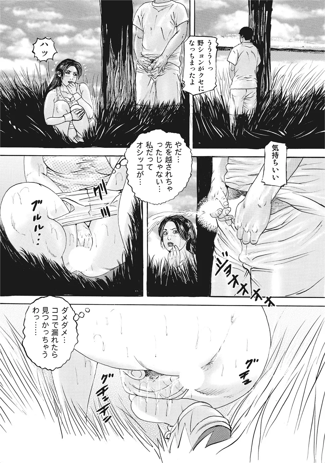 หน้า 108