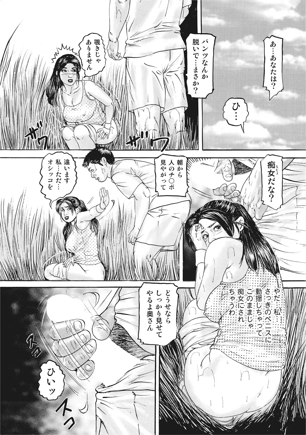 หน้า 111