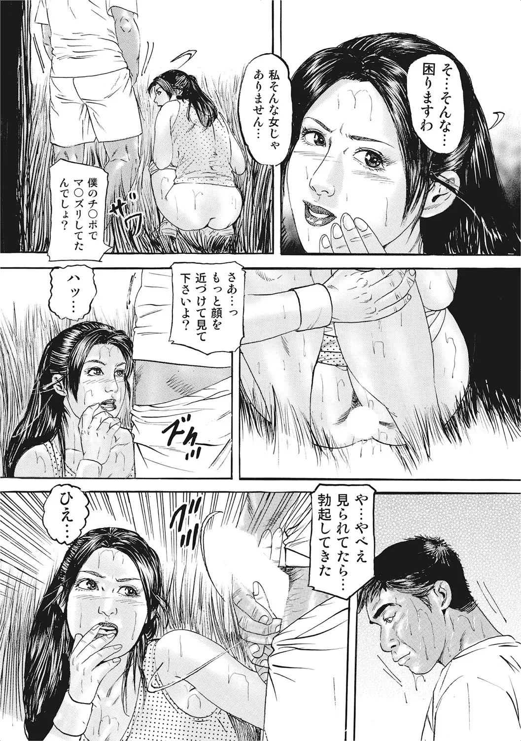 หน้า 112