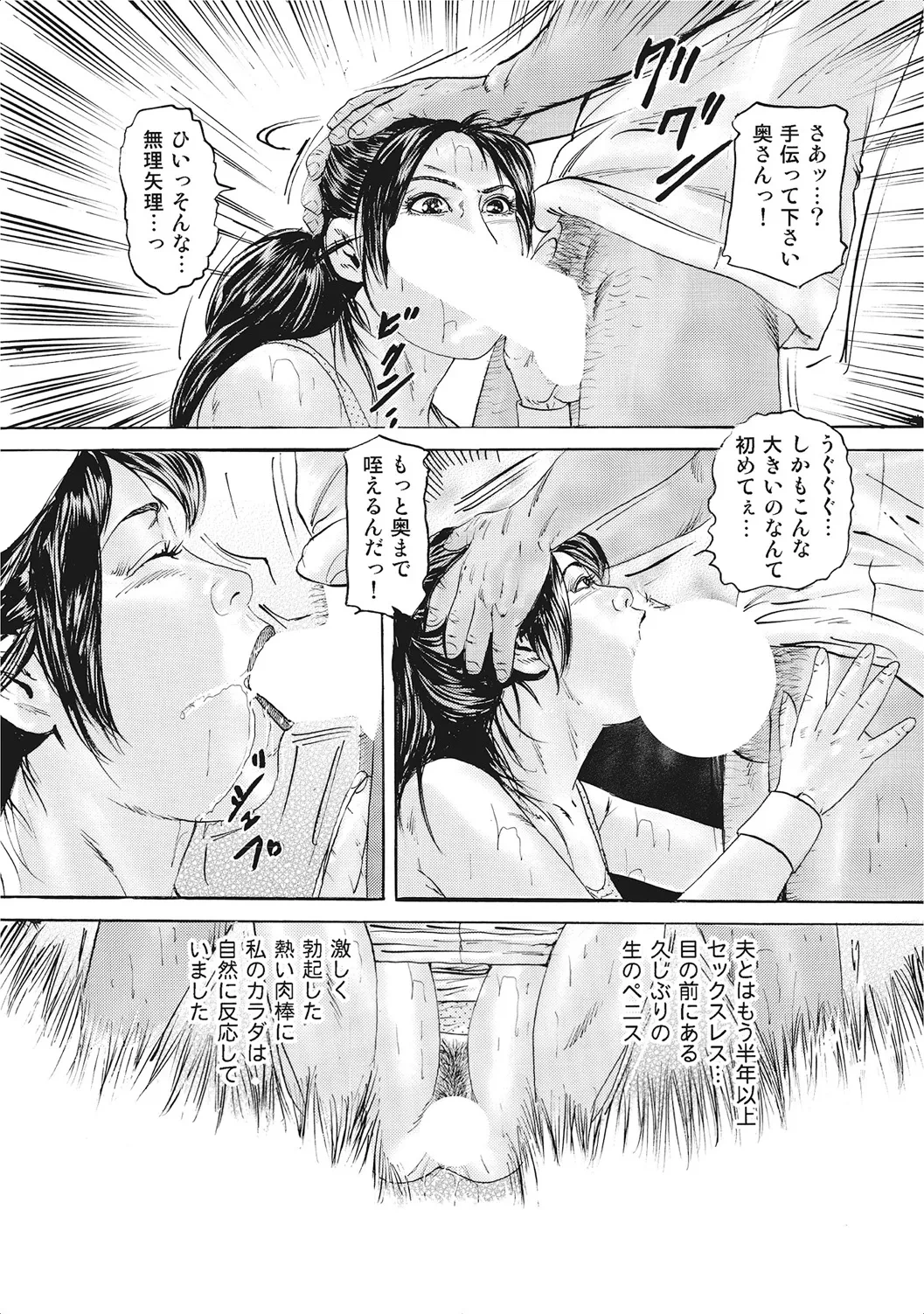 หน้า 113
