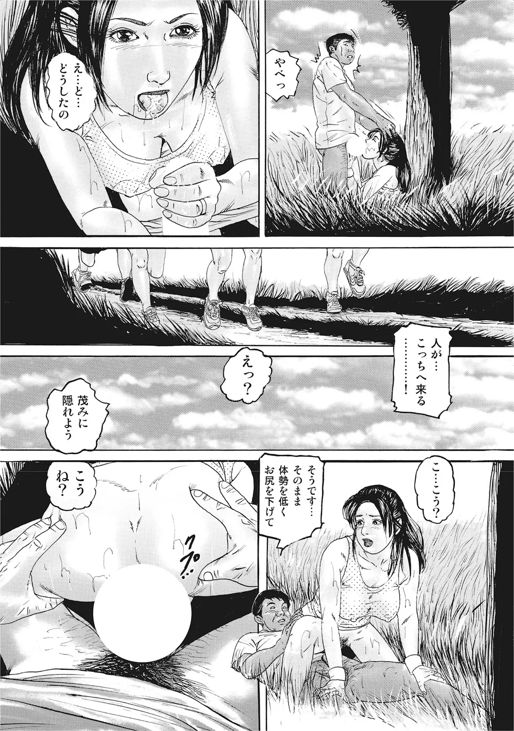 หน้า 114