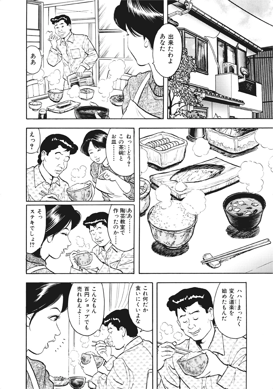 หน้า 121