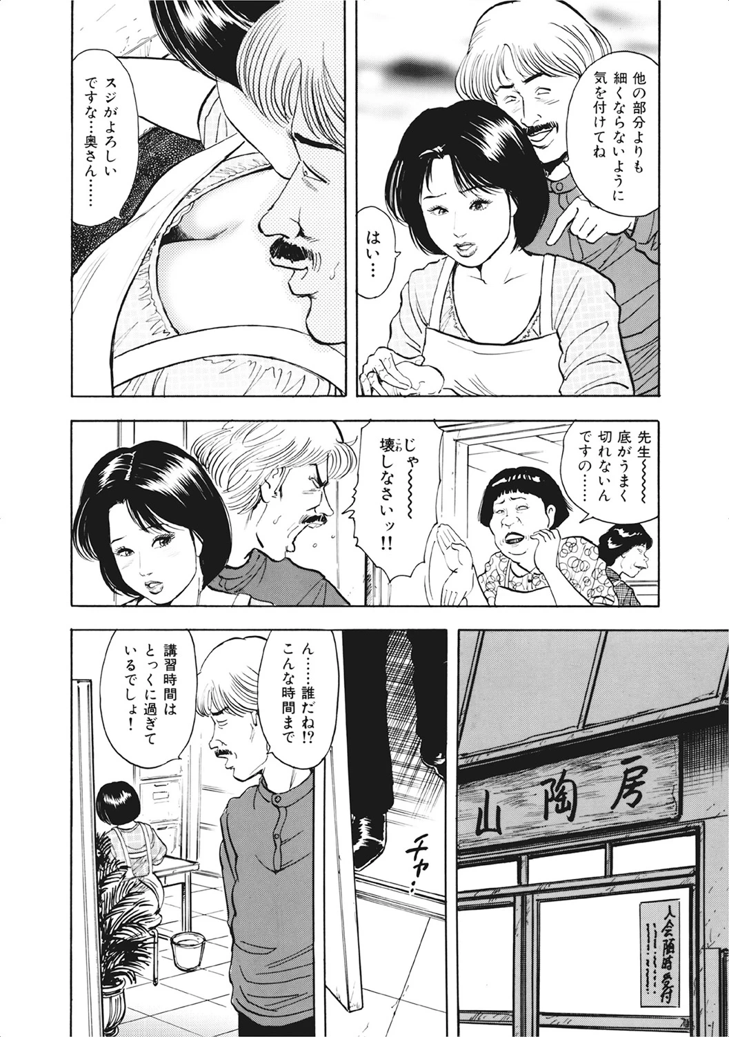 หน้า 125