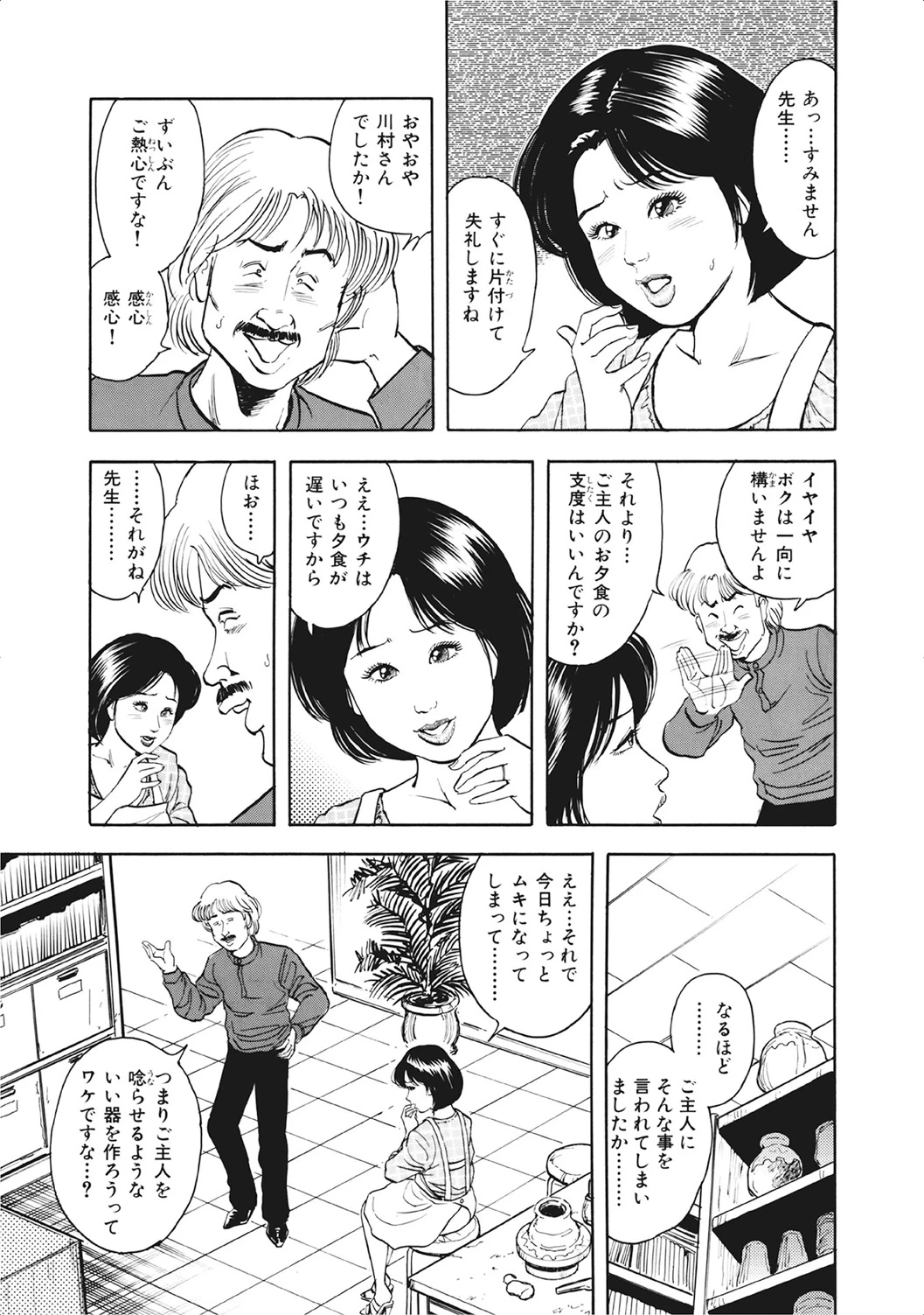 หน้า 126