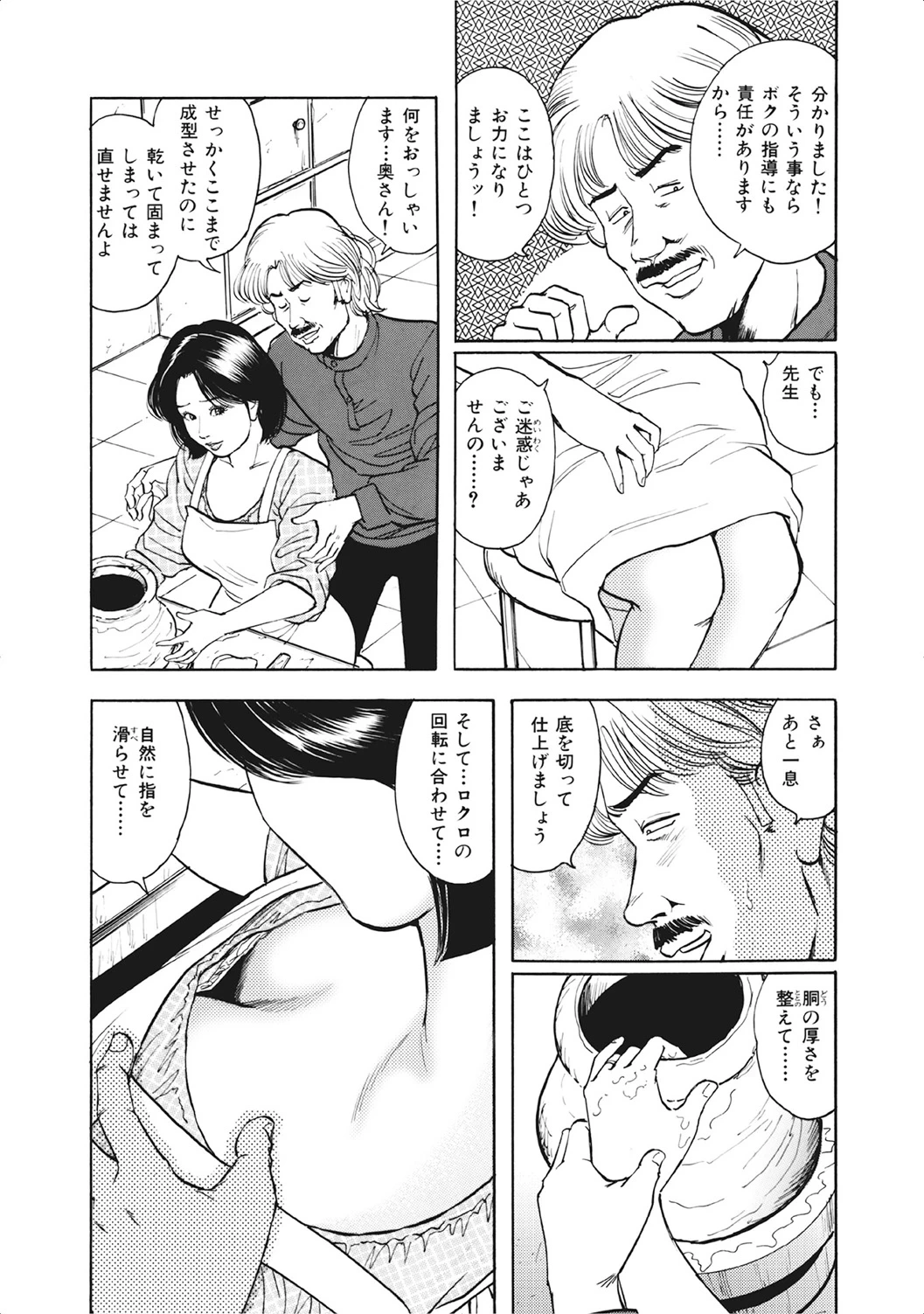 หน้า 127