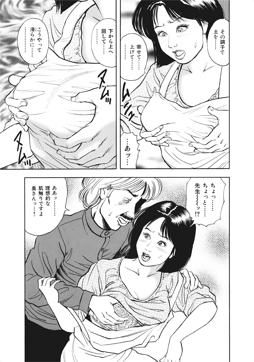 หน้า 128