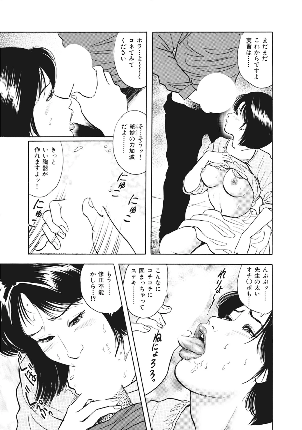 หน้า 132