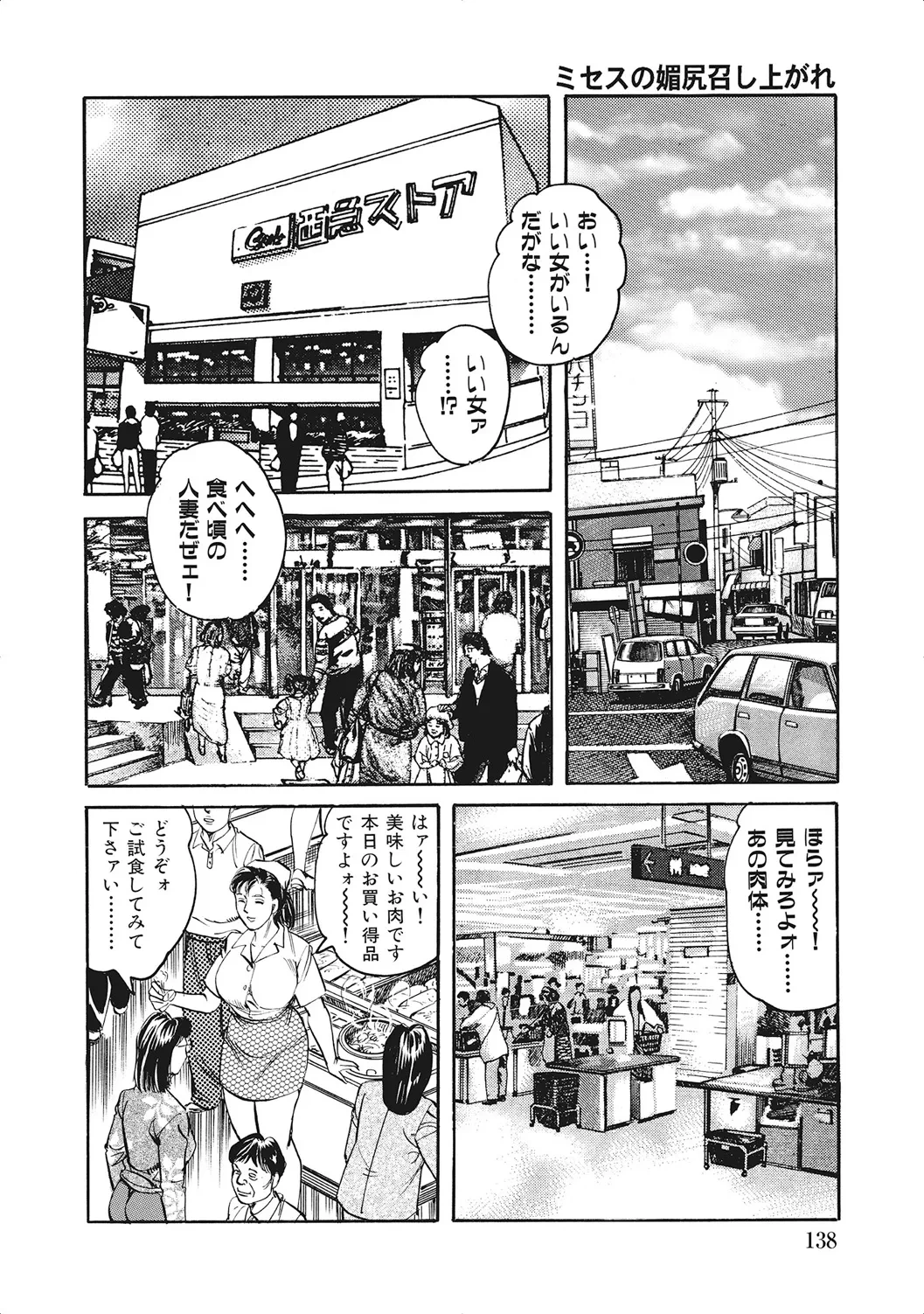 หน้า 137