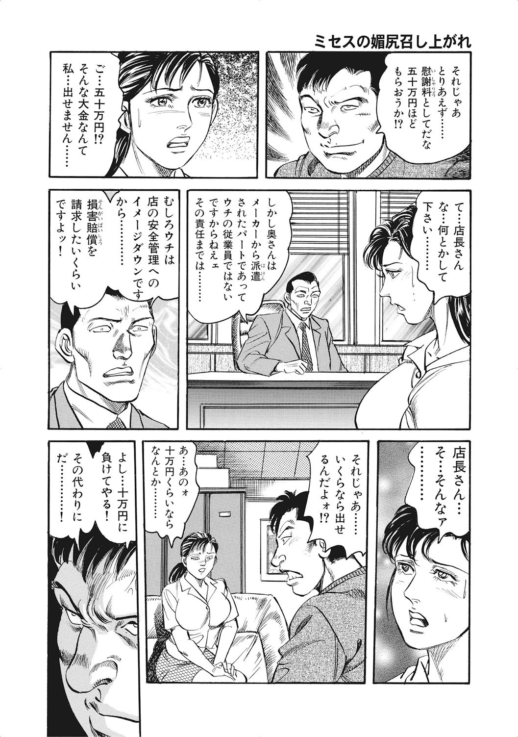 หน้า 141