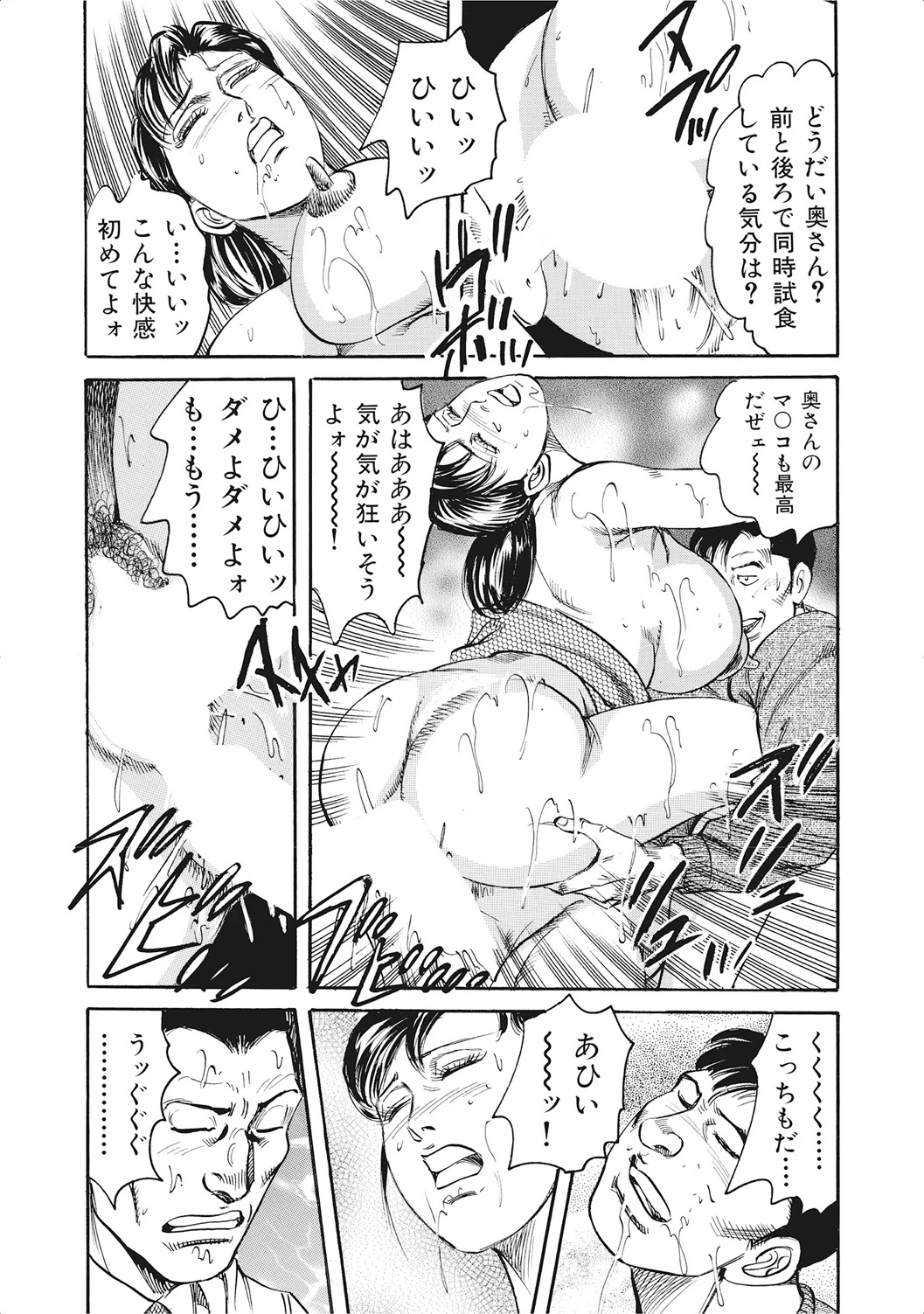 หน้า 149