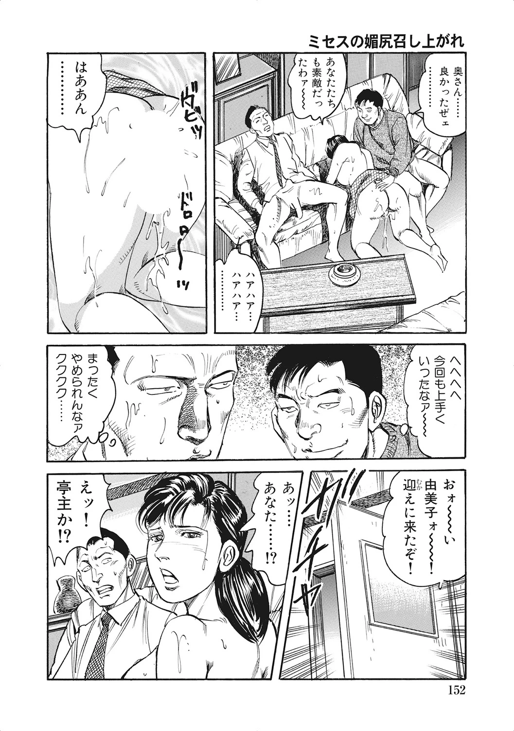 หน้า 151