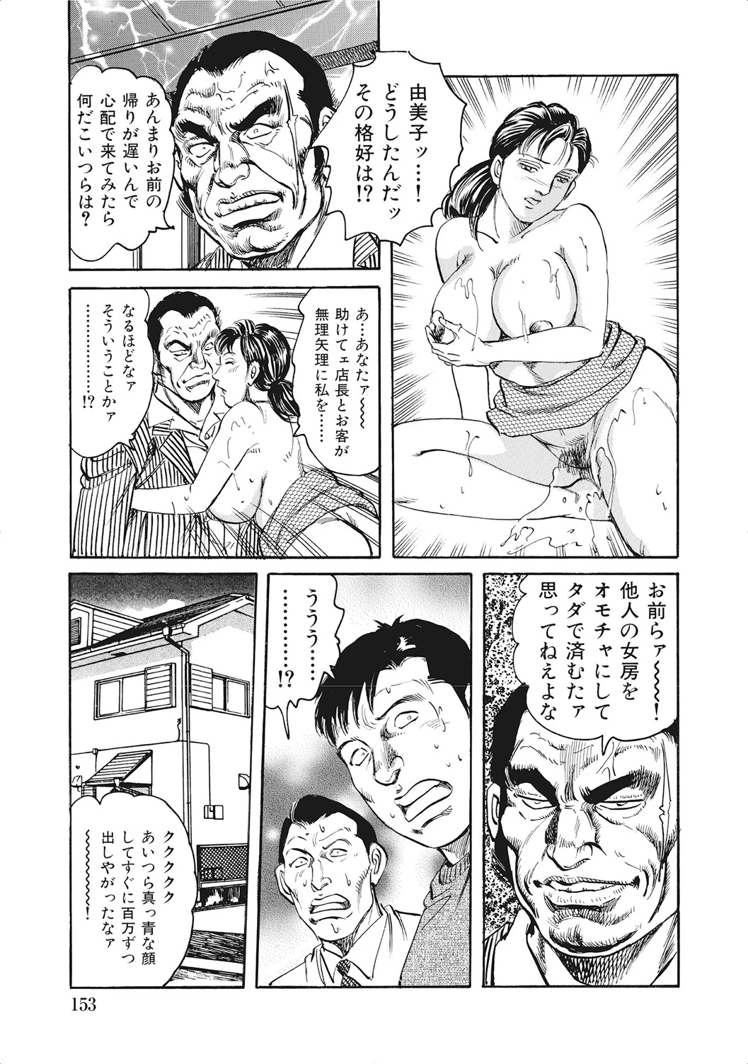หน้า 152