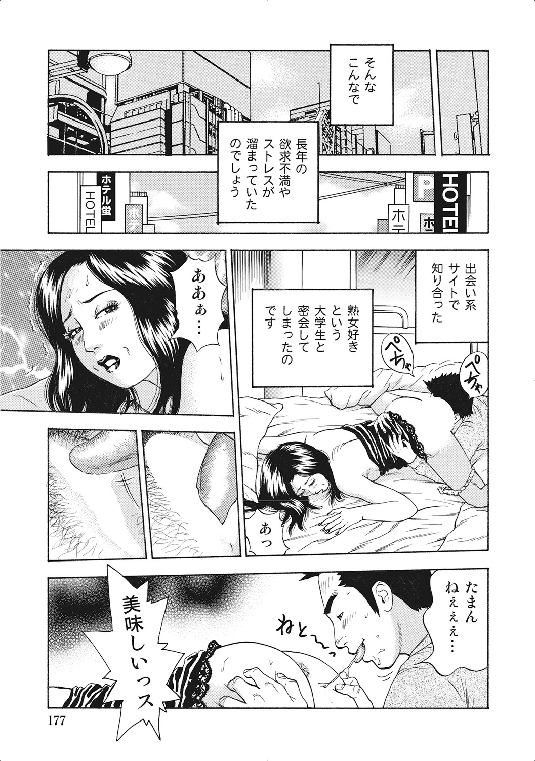 หน้า 176