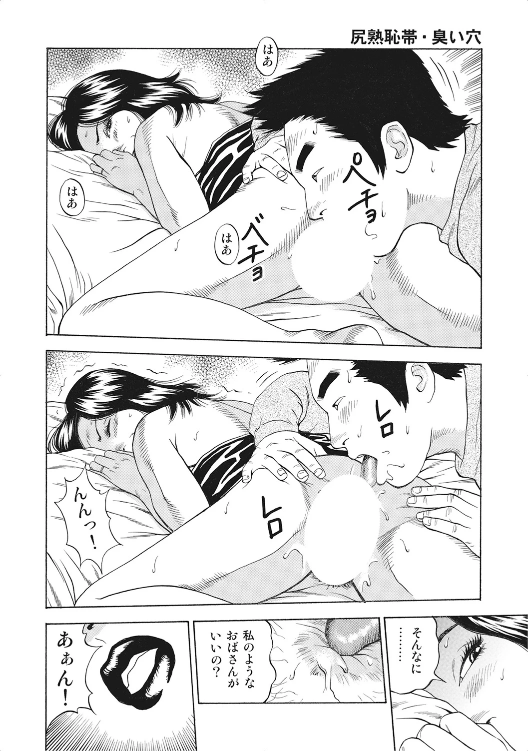 หน้า 177