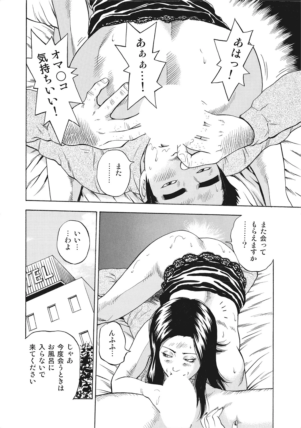 หน้า 179