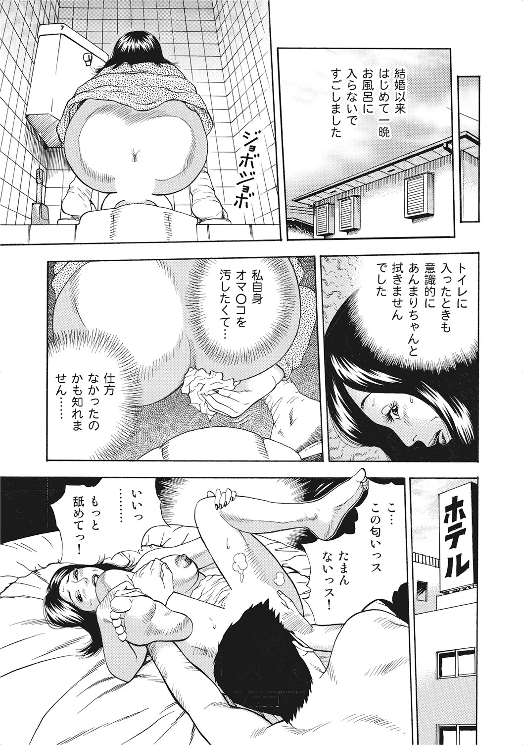 หน้า 180