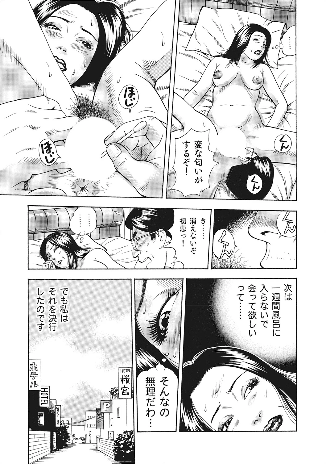 หน้า 186