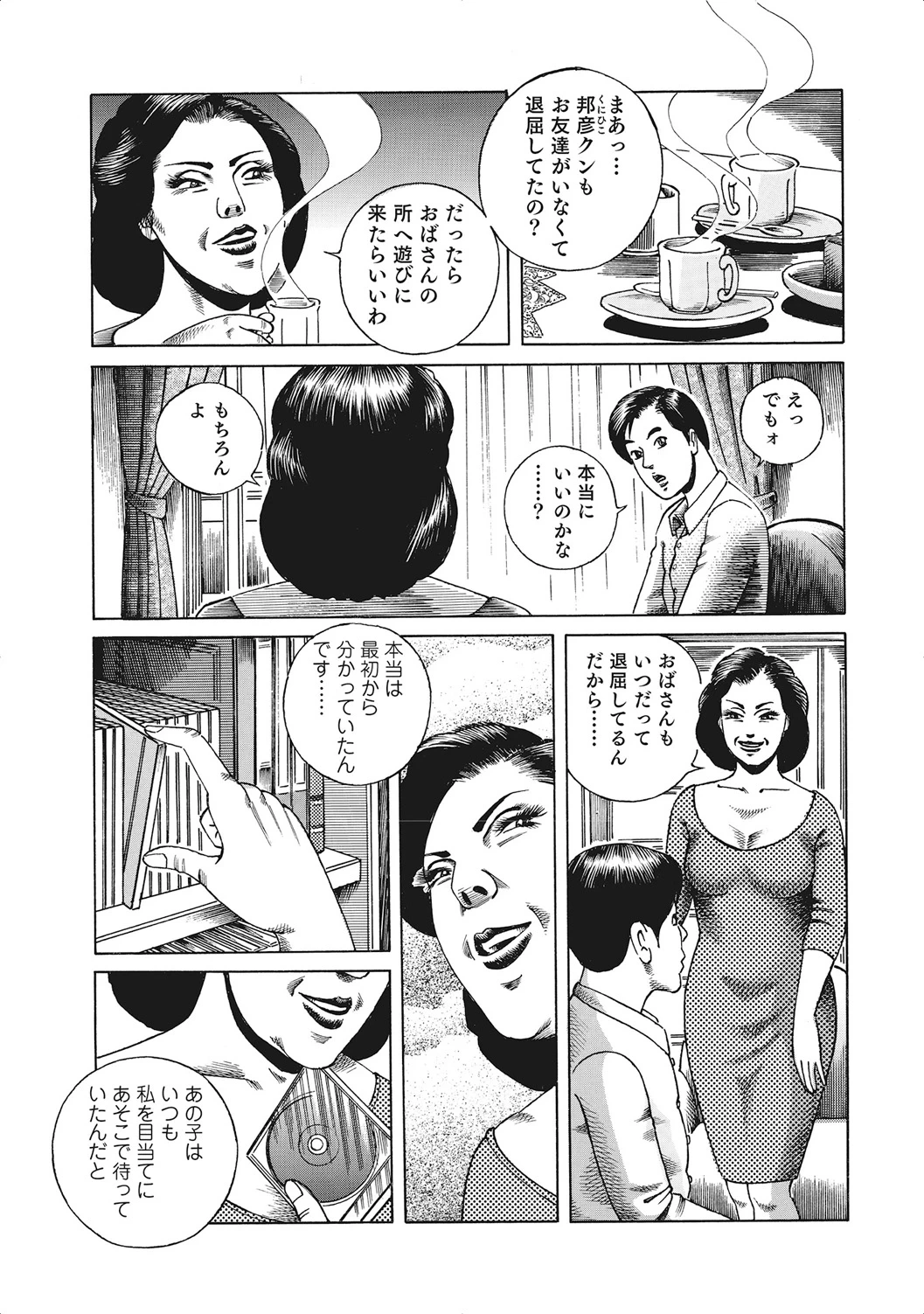 หน้า 192