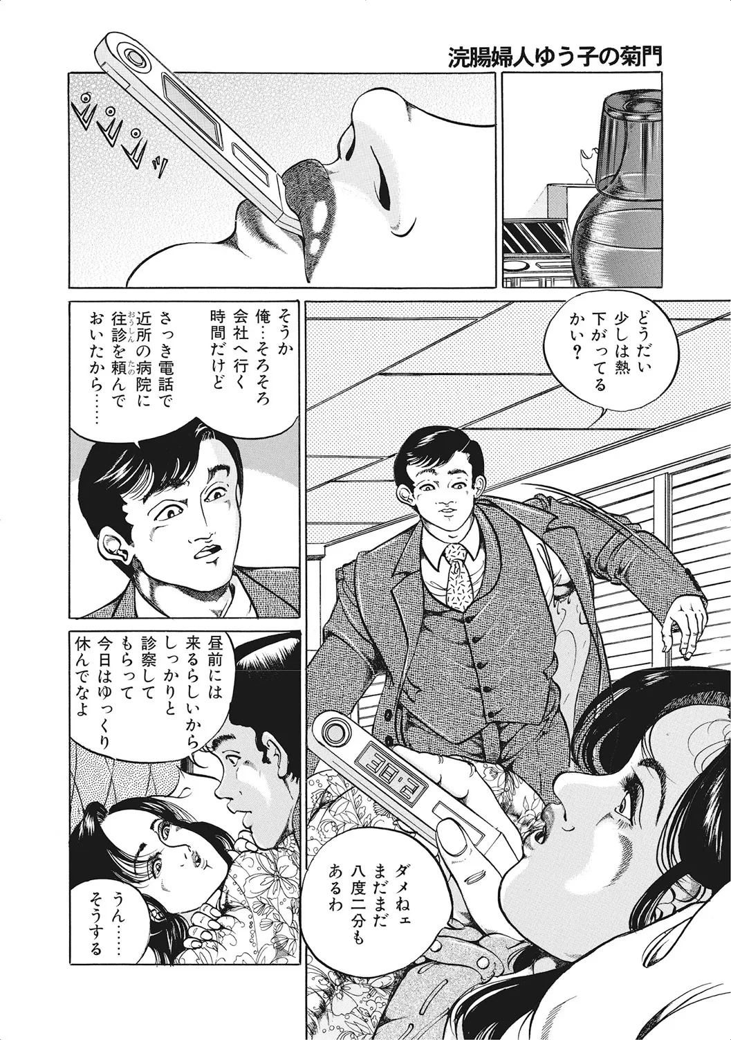 หน้า 205