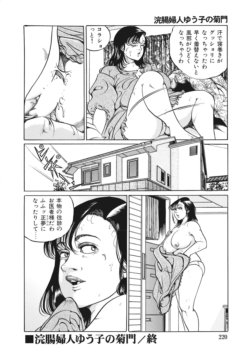 หน้า 219