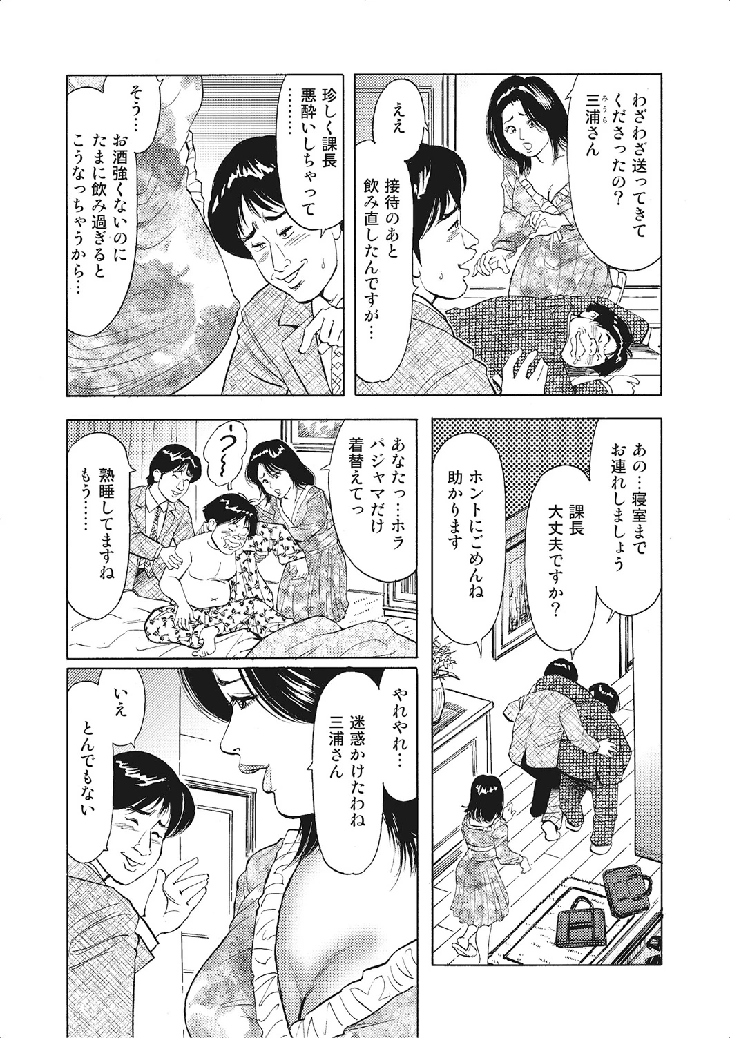 หน้า 224