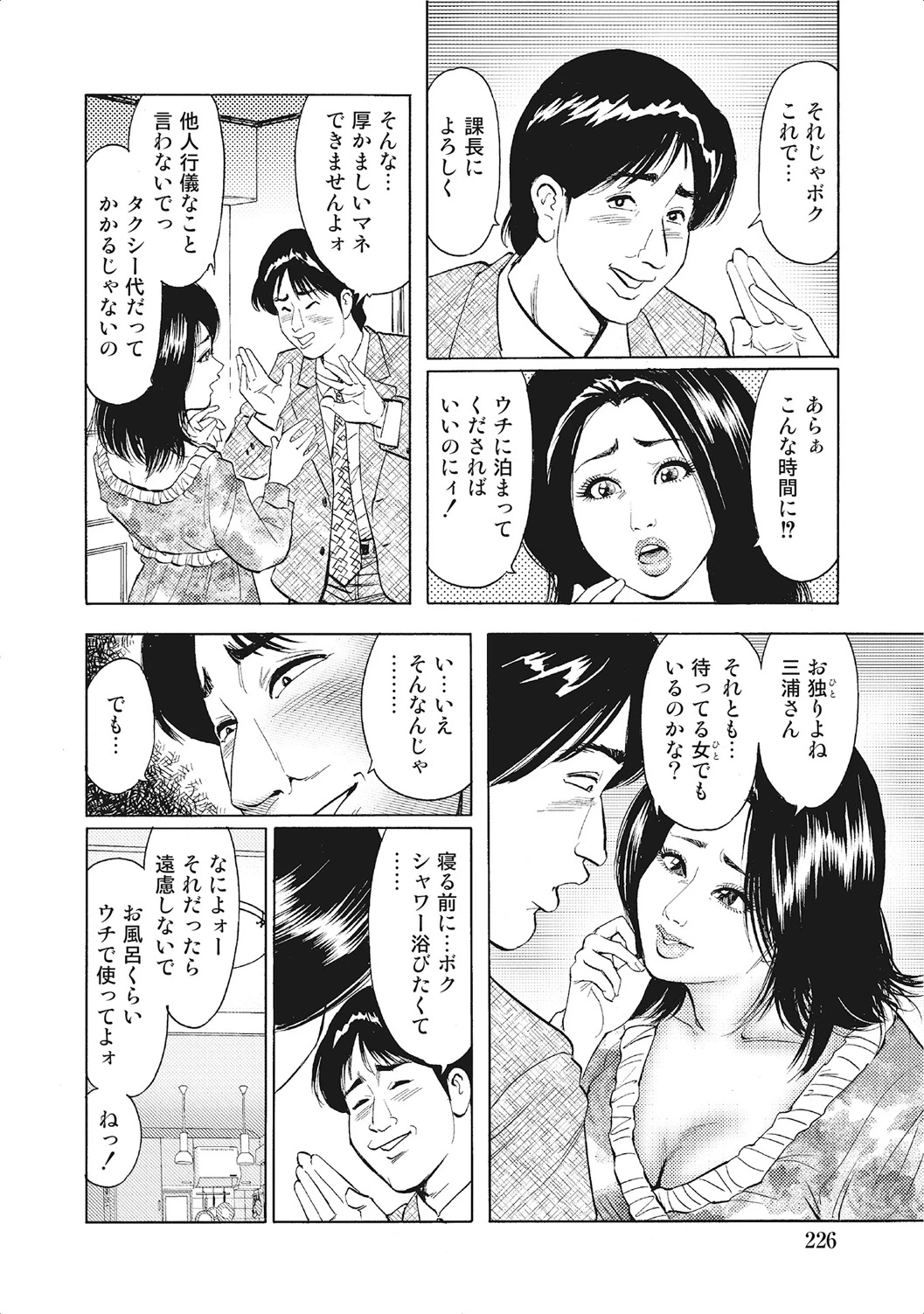 หน้า 225