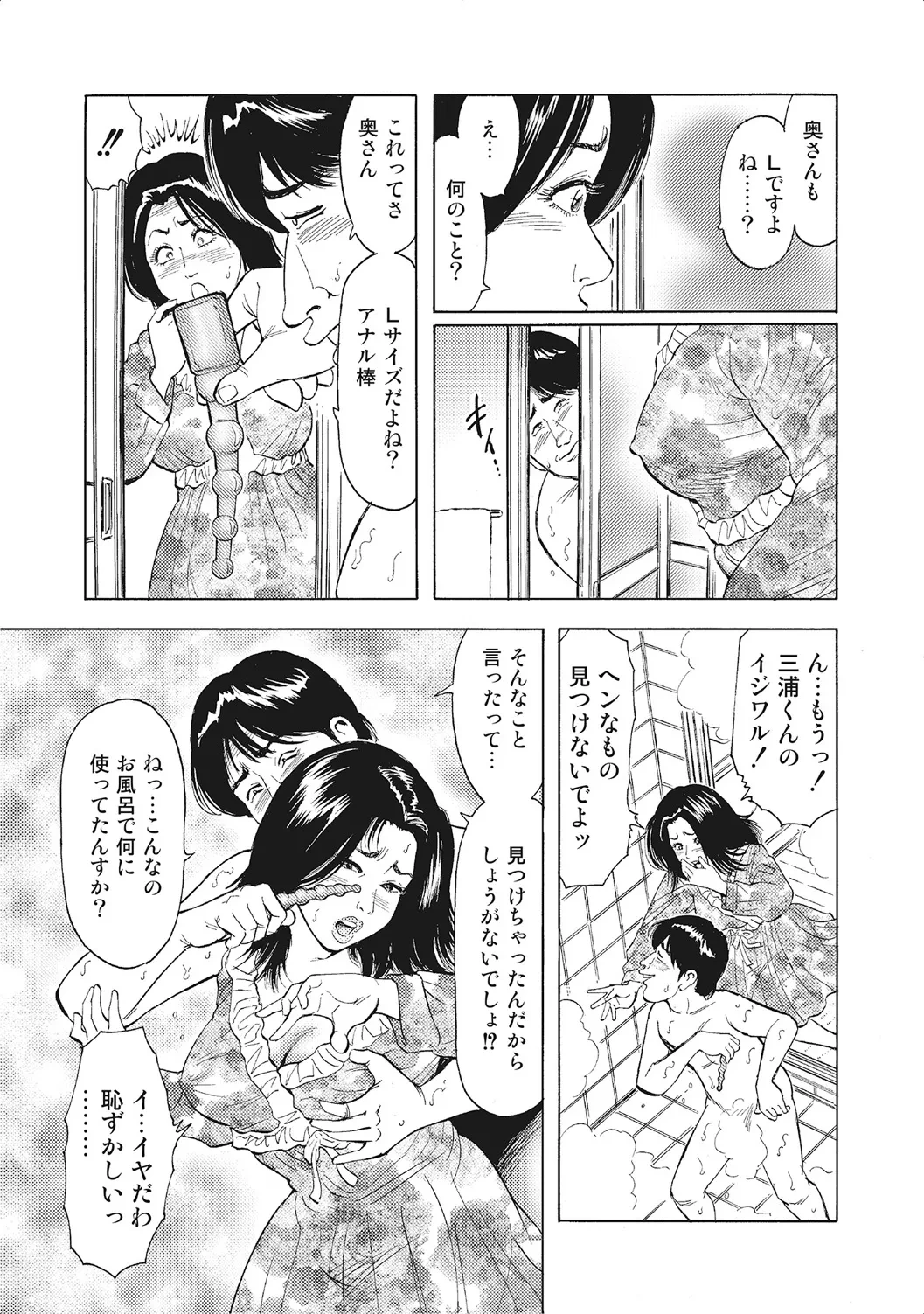 หน้า 228