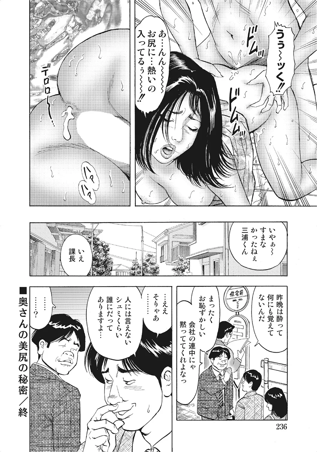 หน้า 235