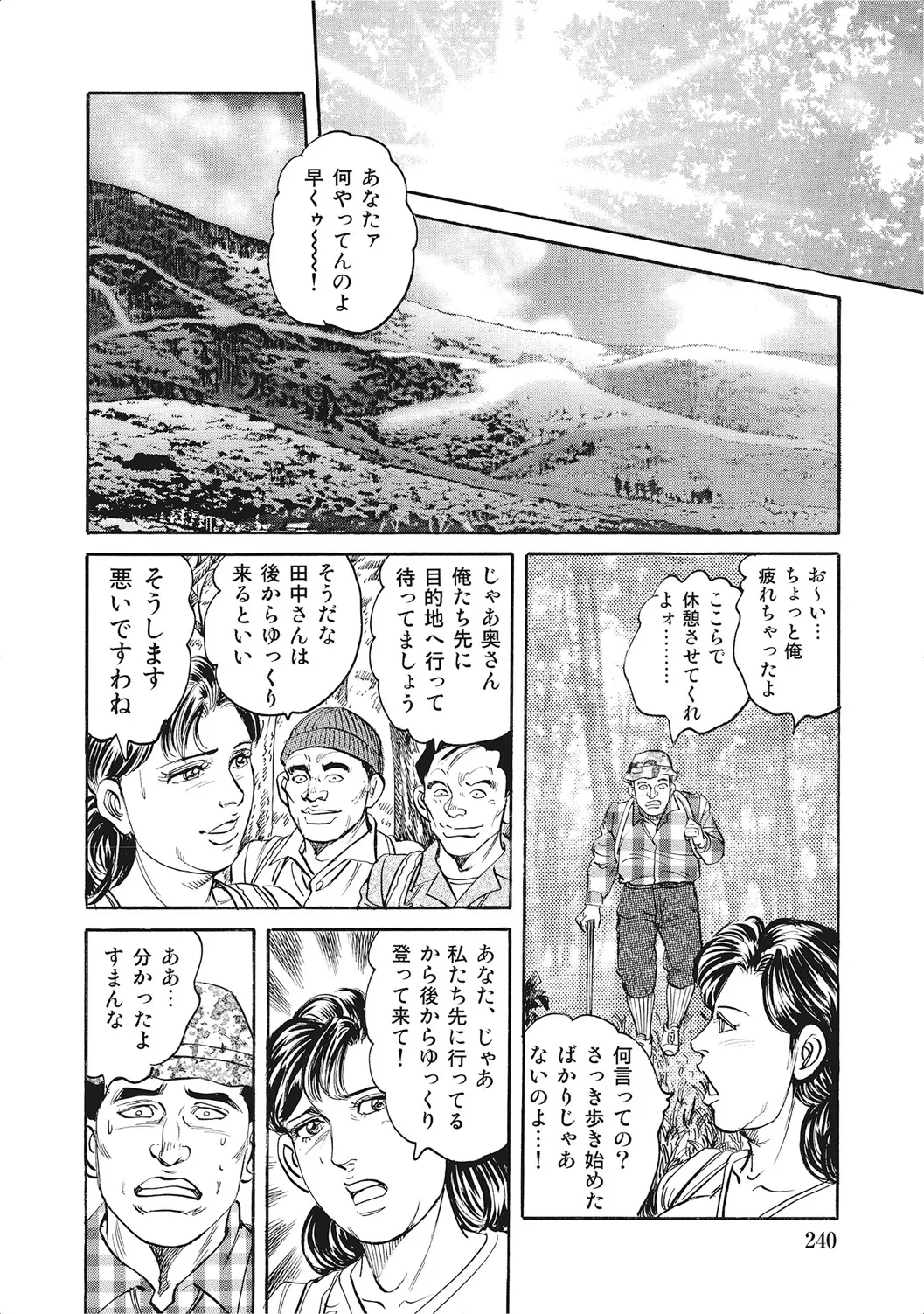 หน้า 239