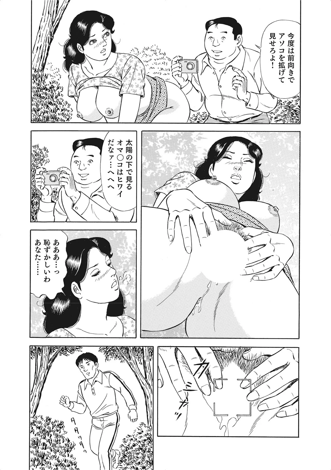 หน้า 270