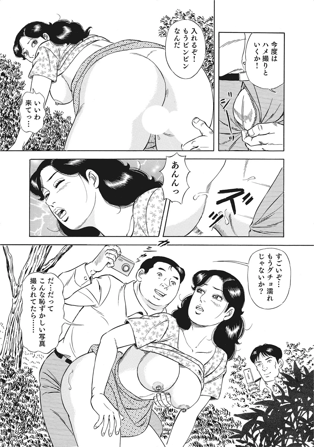 หน้า 272