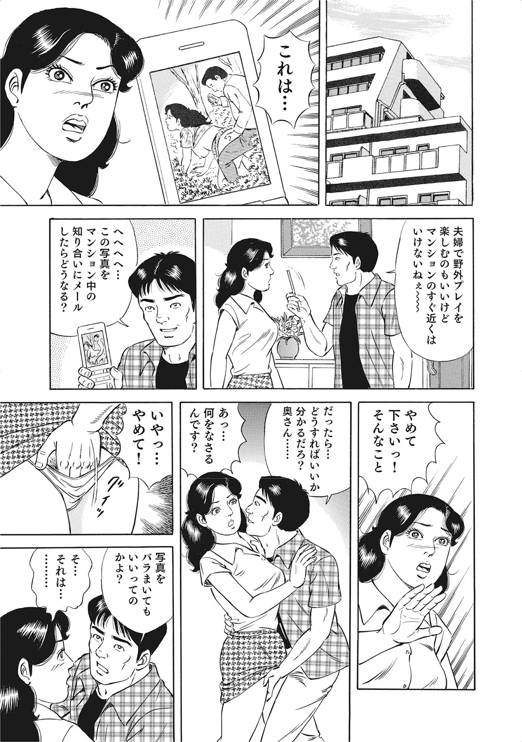 หน้า 274