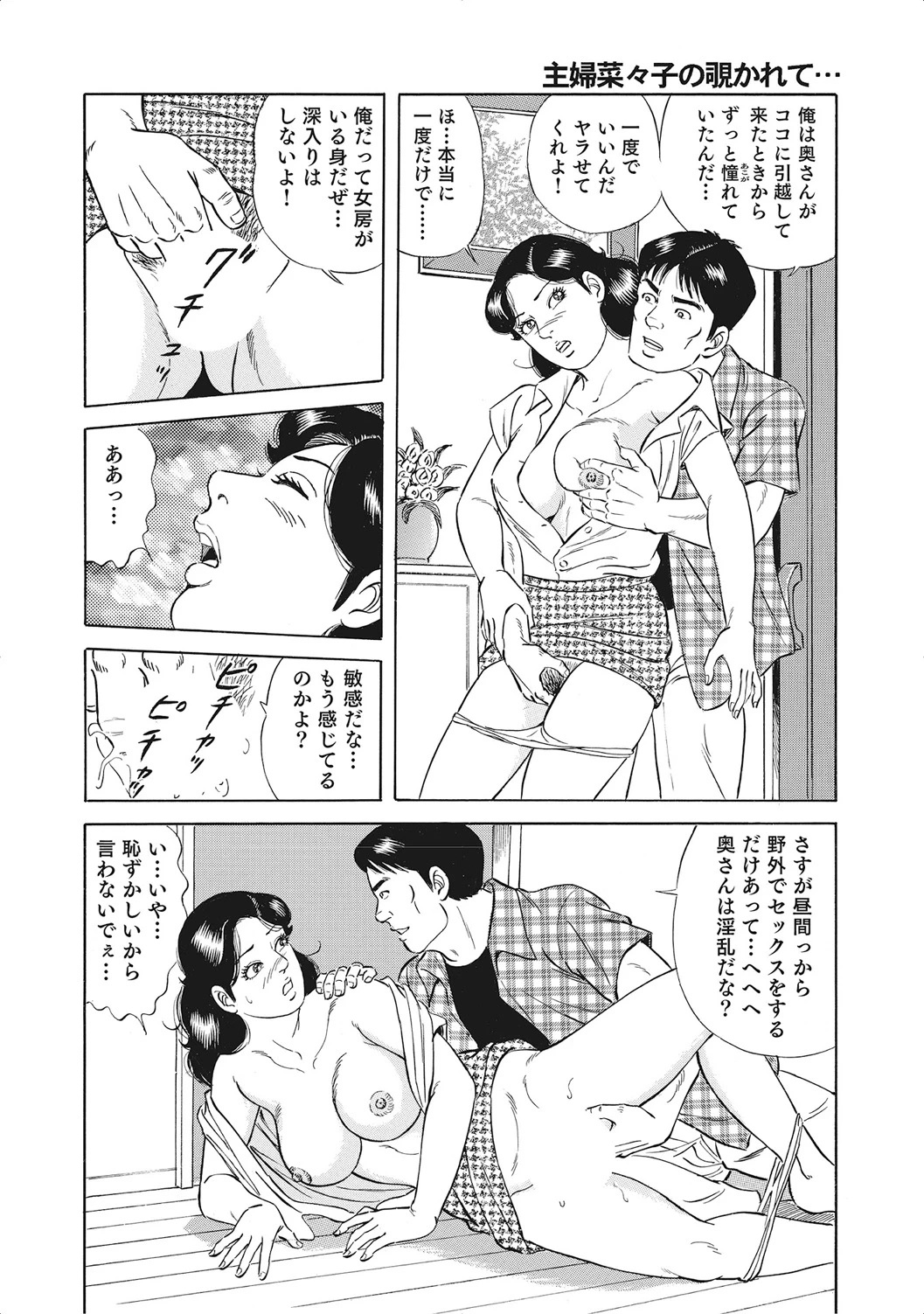 หน้า 275