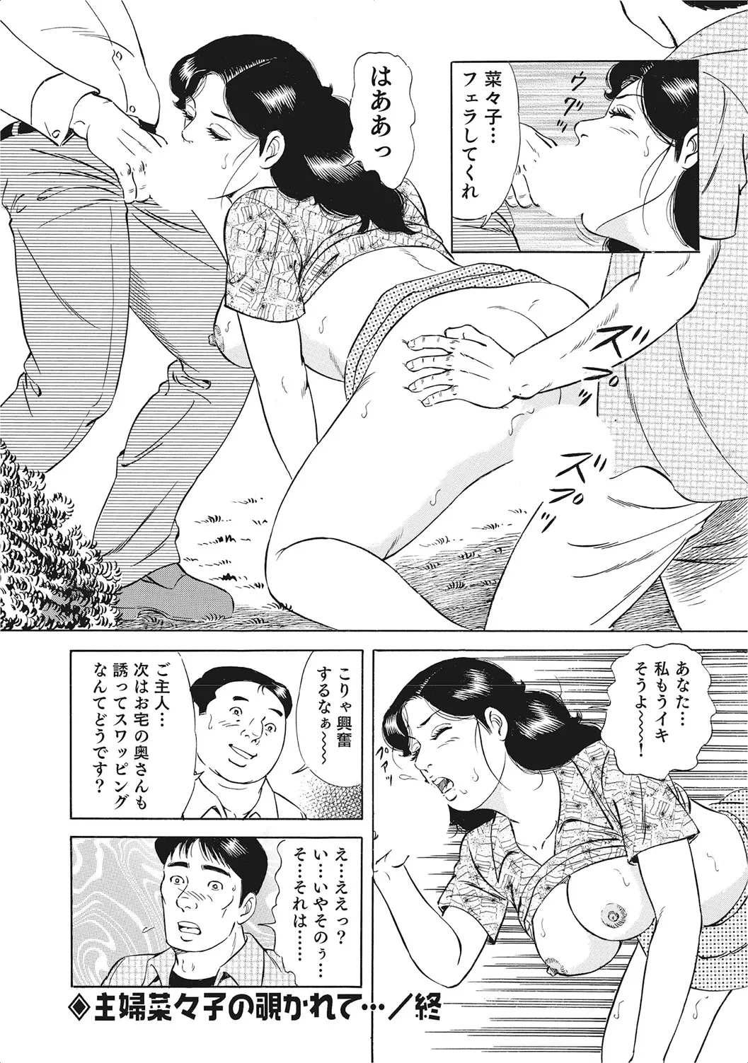 หน้า 283