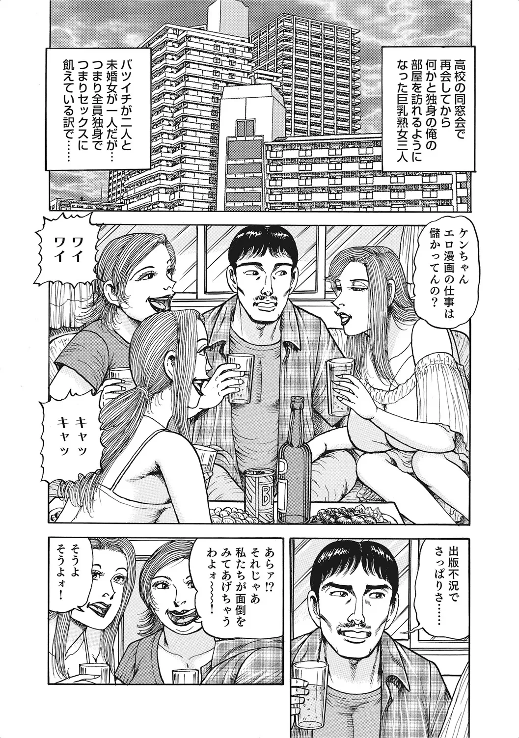 หน้า 285